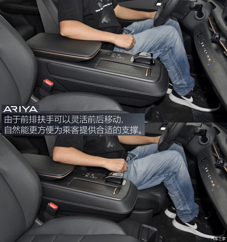 東風(fēng)日產(chǎn) Ariya 2022款 兩驅(qū)長(zhǎng)續(xù)航高配版