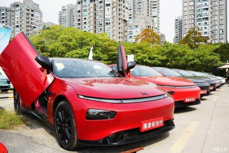 汽車之家