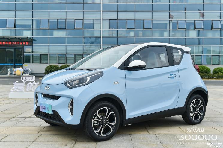 汽車之家
