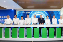 宁德时代邦普一体化新能源产业园开工