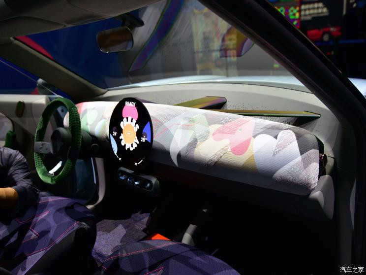汽車之家