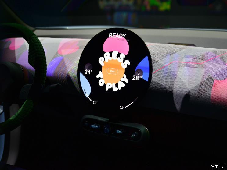 汽車之家