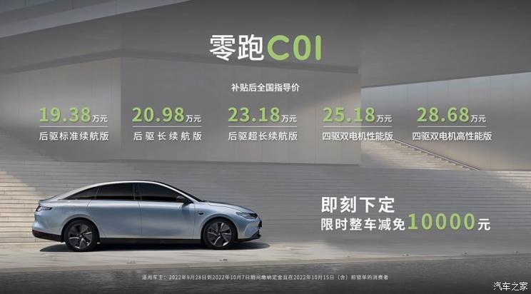汽車之家