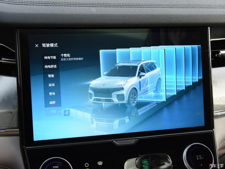 汽車之家