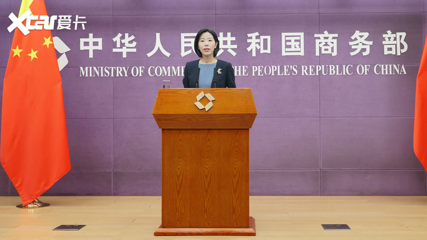 商務(wù)部新聞發(fā)言人束玨婷
