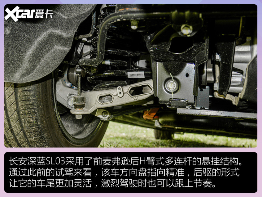 純電四小龍