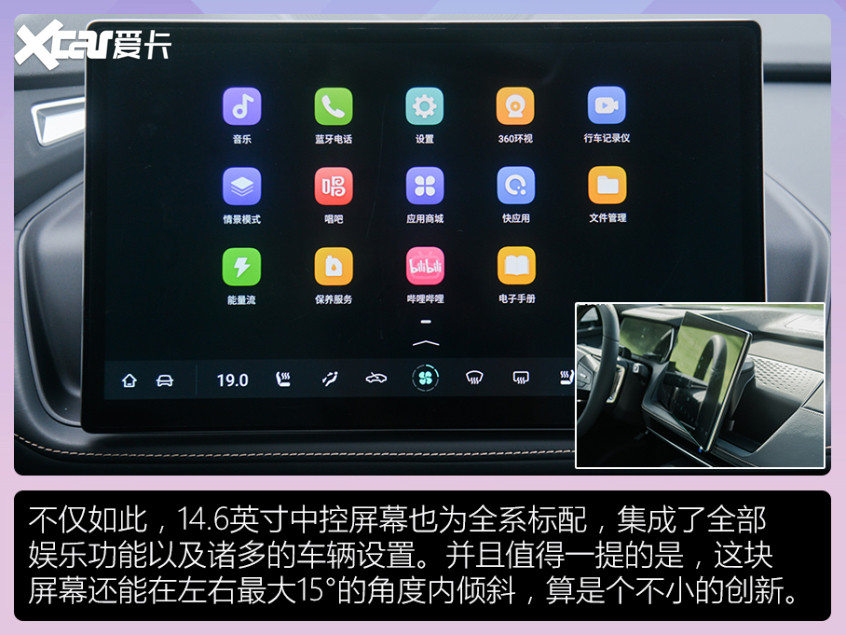 純電四小龍