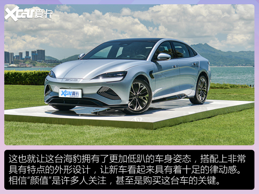 純電四小龍