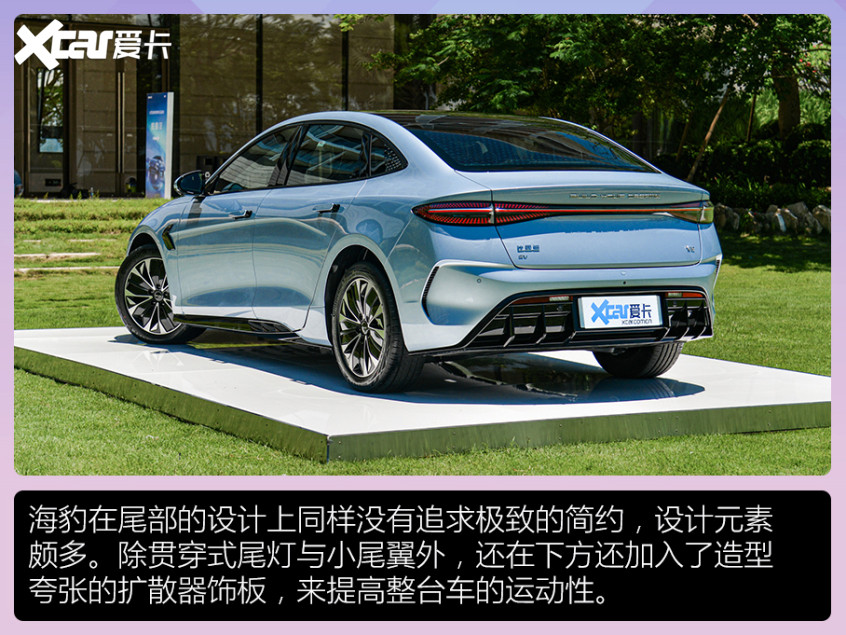 純電四小龍