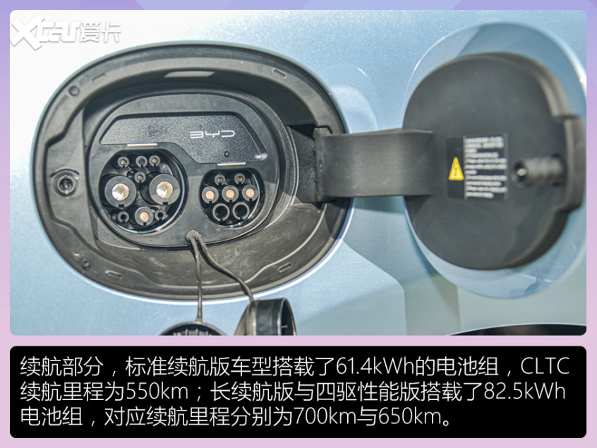 純電四小龍