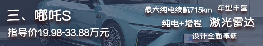 四小龍