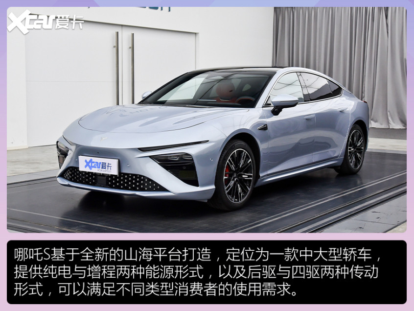 四小龍