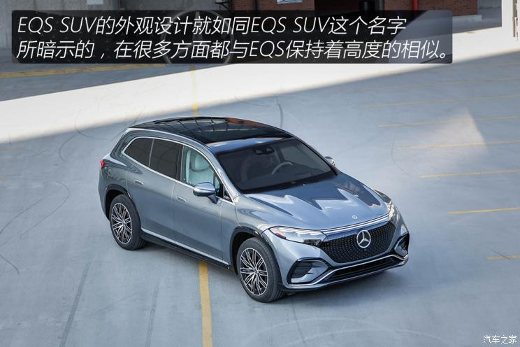 梅赛德斯-EQ 奔驰EQS SUV 2022款 580 4MATIC Electric Art Line 美国版