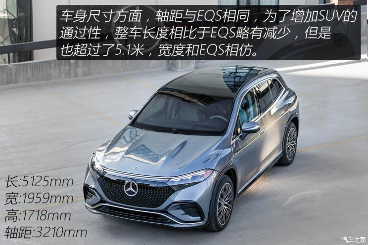 梅赛德斯-EQ 奔驰EQS SUV 2022款 580 4MATIC Electric Art Line 美国版