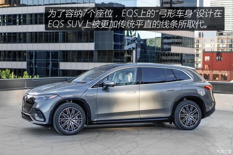 梅赛德斯-EQ 奔驰EQS SUV 2022款 580 4MATIC Electric Art Line 美国版