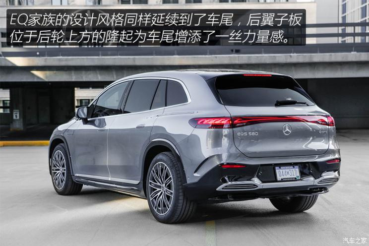 梅赛德斯-EQ 奔驰EQS SUV 2022款 580 4MATIC Electric Art Line 美国版