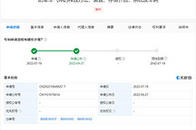 吉利新專利可釋放防暈車氣體