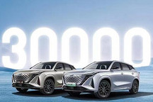 欧尚Z6完成30000万台下线暨交付用户