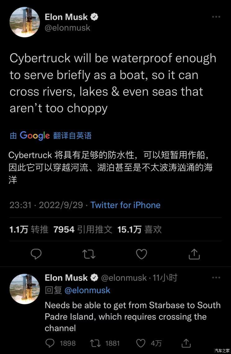 Маск снова написал в Твиттере: Cybertruck можно использовать как «корабль»
