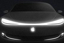 苹果：年底或建立新AppleCar专案团队
