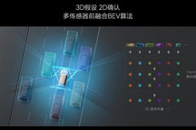 理想汽车公布L4级别自动驾驶实现规划