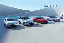 不漲錢！小鵬汽車維持2022年補貼后價格