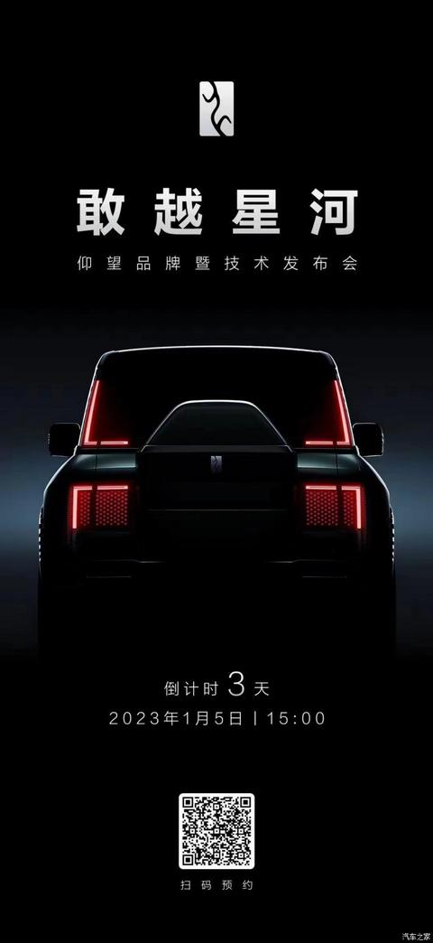 汽车之家