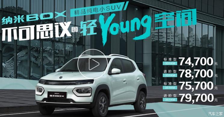 汽車之家