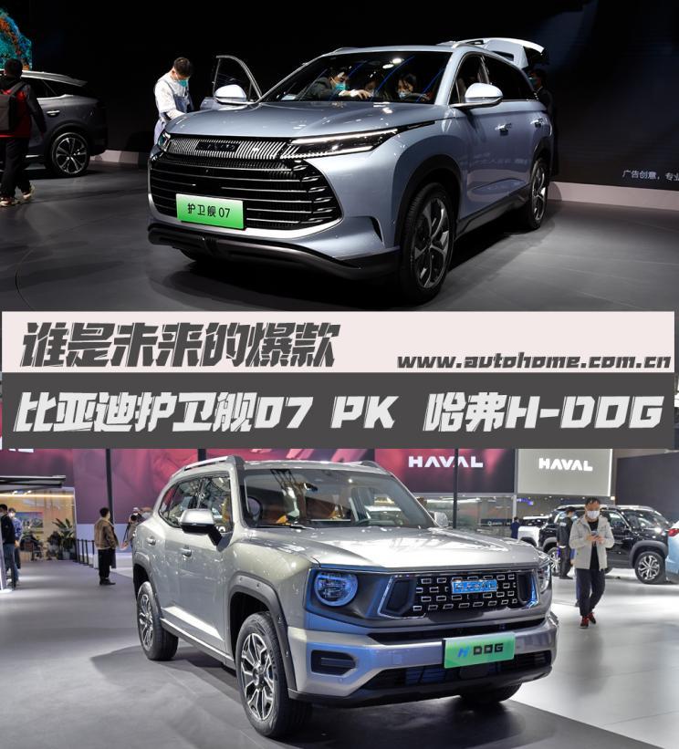 汽車之家