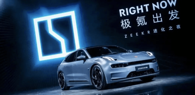 中國汽車市場的頂流，要告別合資了