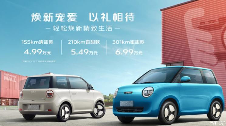 汽車(chē)之家