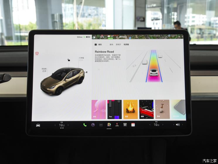 特斯拉中國(guó) Model Y 2022款 Performance高性能全輪驅(qū)動(dòng)版