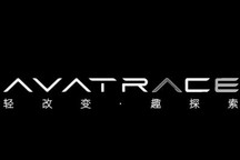 阿维塔科技发布轻改装品牌“AVATRACE”