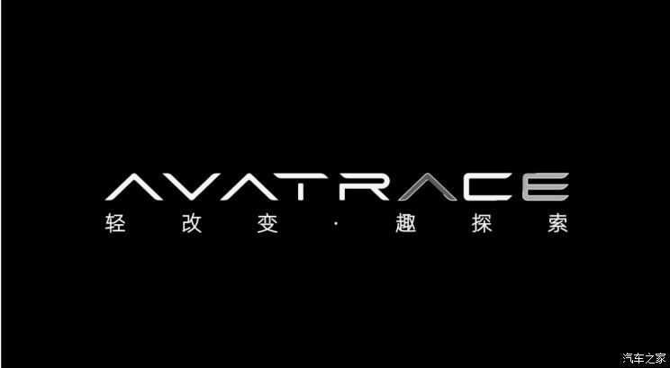 Avita Technology запускает бренд легкой модификации «AVATRACE»