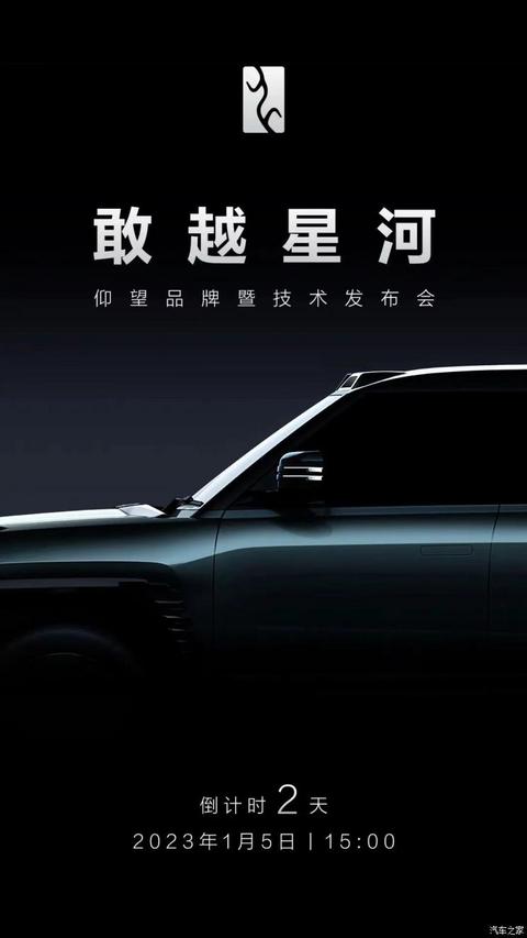 汽车之家