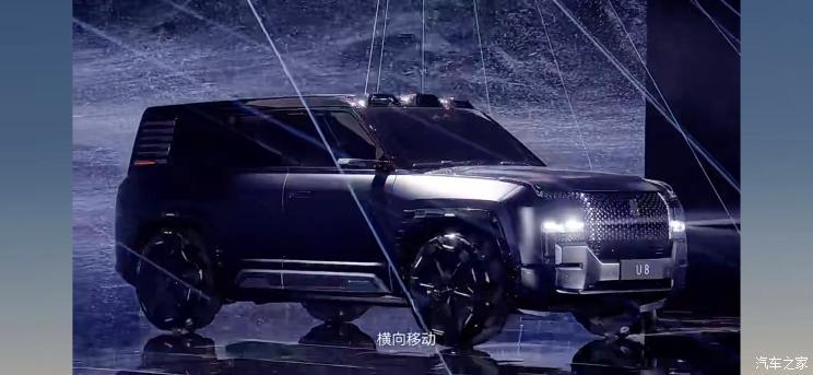 汽車之家