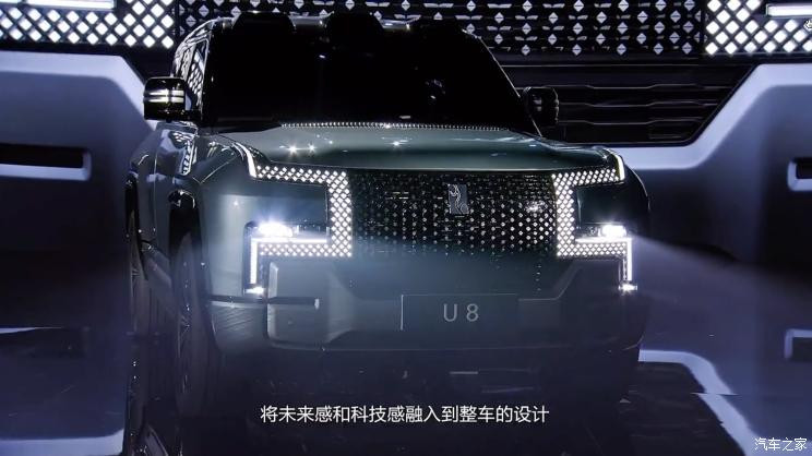 汽車之家