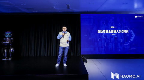 HAOMO AI DAY毫末张凯给出2023自动驾驶行业十大预测:自动驾驶全面进入3.0时代