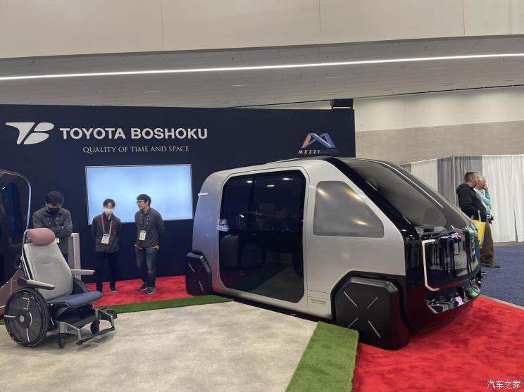 汽車之家