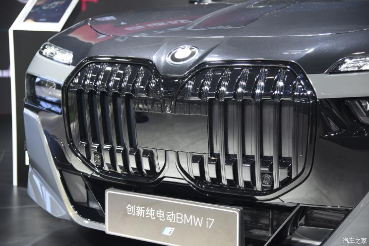汽車(chē)之家