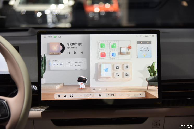 汽車之家