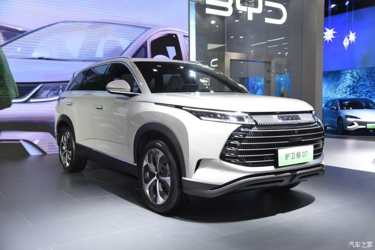 汽車之家