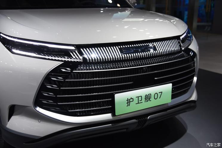 汽車之家