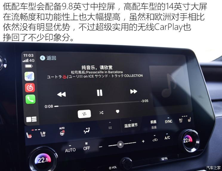雷克薩斯 雷克薩斯RX新能源 2023款 450h+ 四驅(qū)基本型