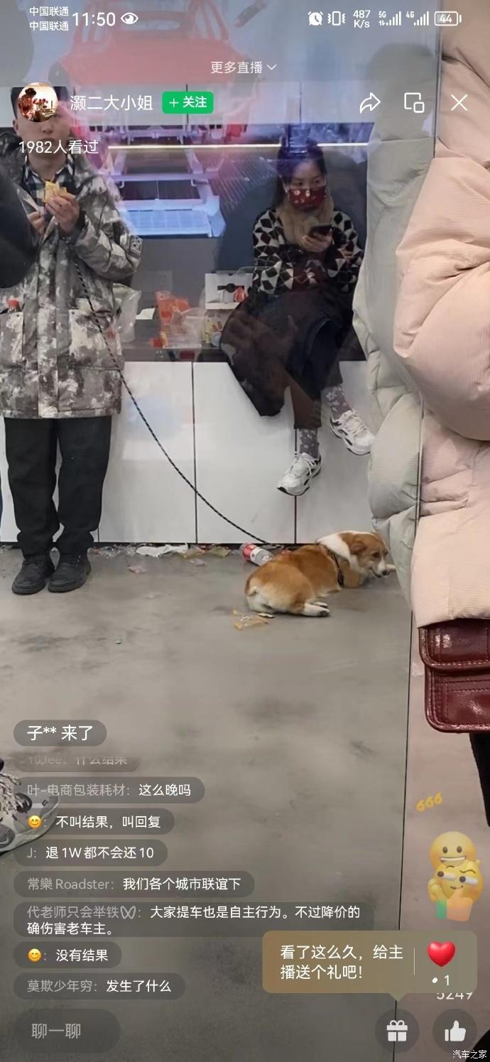 汽車之家
