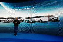 上汽大通全新MPV车型将于三季度亮相