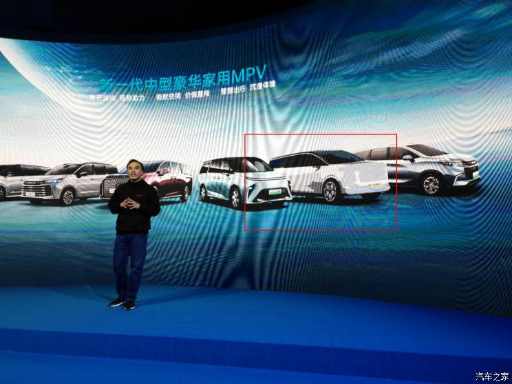 汽車之家