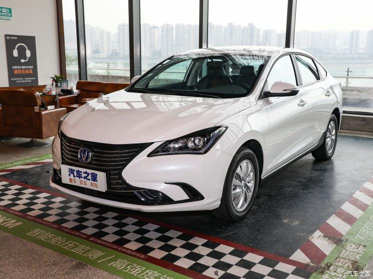 長安汽車 逸動新能源 2022款 EV460 智煥網(wǎng)約版 磷酸鐵鋰