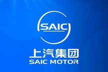 上汽集团2022年整车销量达530.3万辆