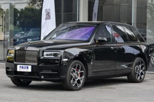 创新高 劳斯莱斯2022年全球销量6021辆